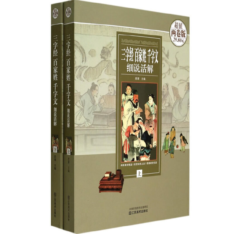 ���ֽ�(j��ng)�ټ���ǧ���ļ�(x��)�f���:ȫ2��