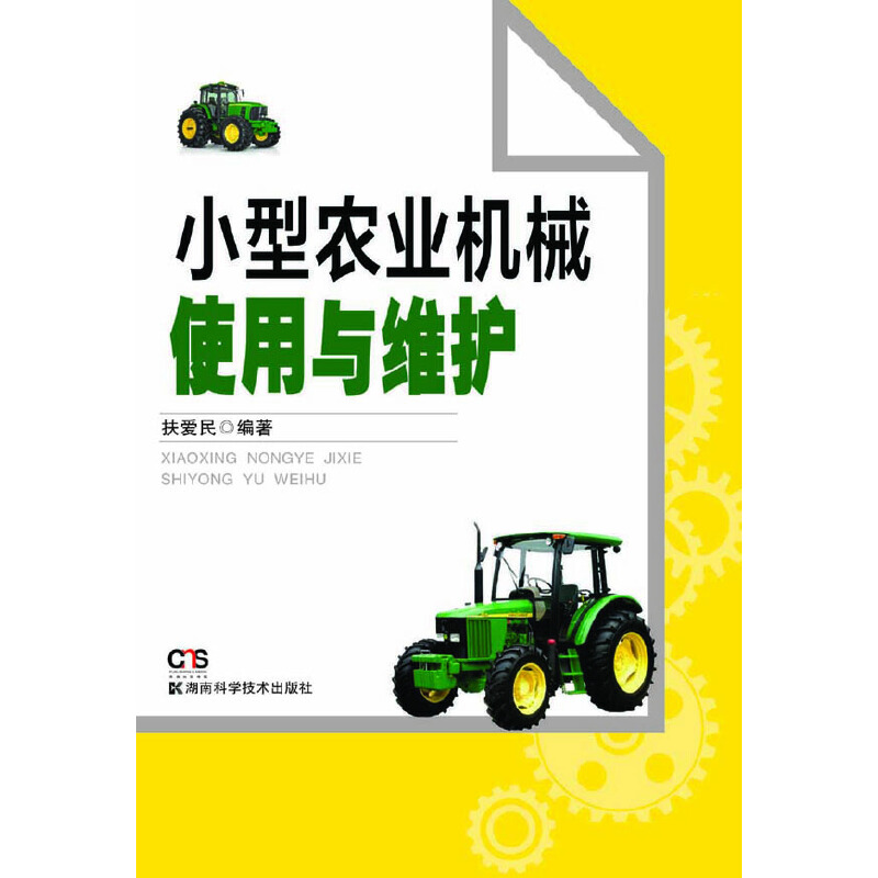 С���r(n��ng)�I(y��)�C(j��)еʹ���c�S�o(h��)