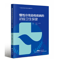 ���Էǂ�Ⱦ�Լ����ĳ����l(w��i)������