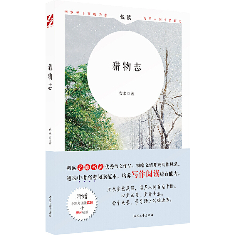 �C��־(�������҃�(y��u)��ɢ������ٛ(z��ng)�и߿���x���}+������ţ�