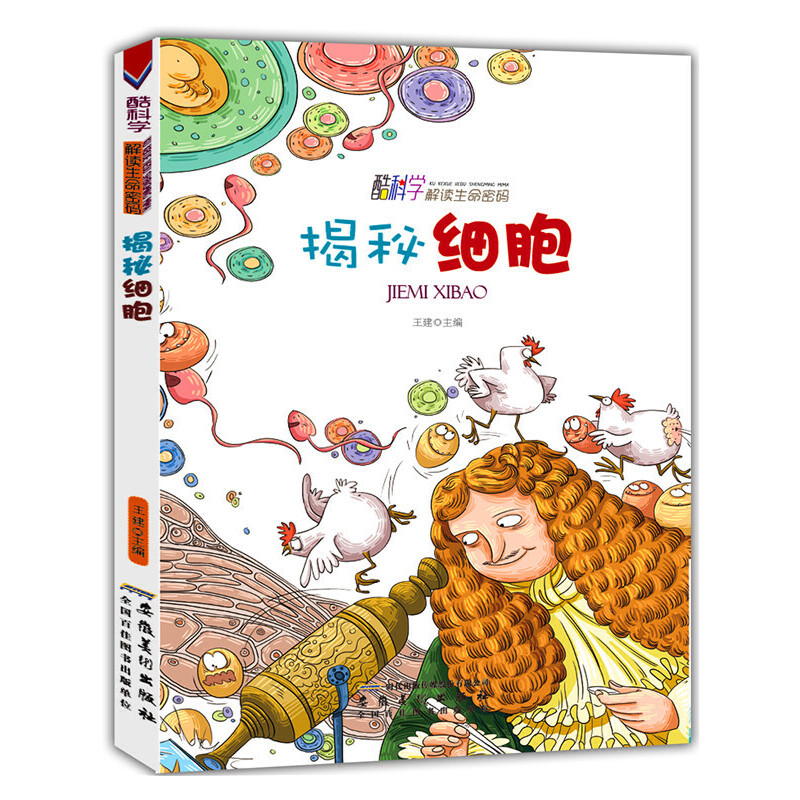 ���ؼ�(x��)��(��ƌW(xu��).���x�����ܴa)