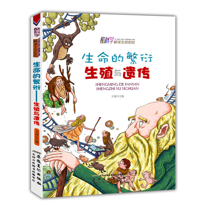 �����ķ���- ��ֳ�c�z��(��ƌW(xu��).���x�����ܴa)