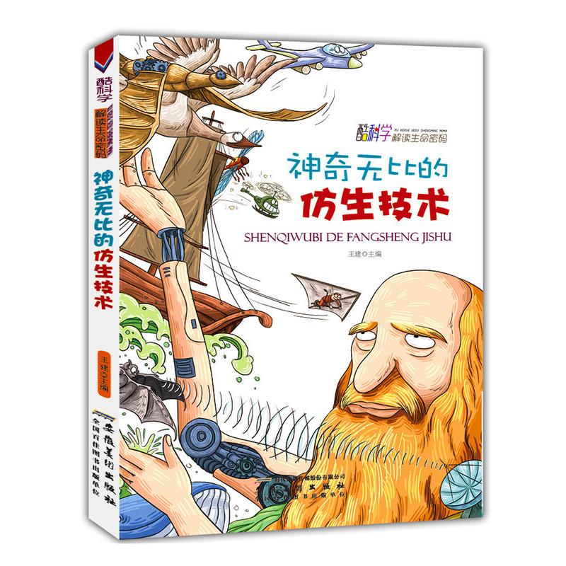 ����o�ȵķ������g(sh��)(��ƌW.���x�����ܴa)