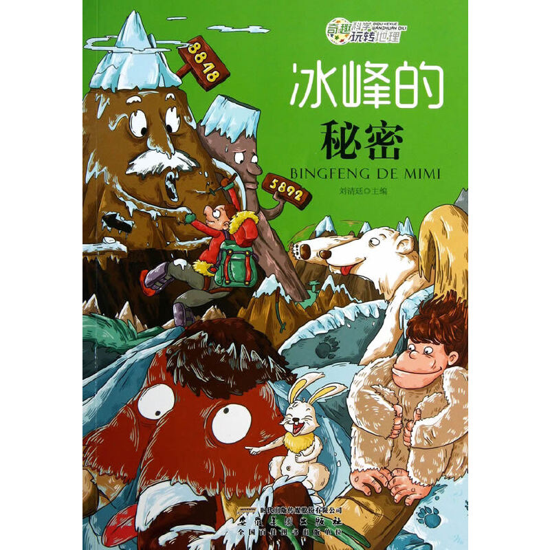 ���������(��Ȥ�ƌW���D(zhu��n)����)