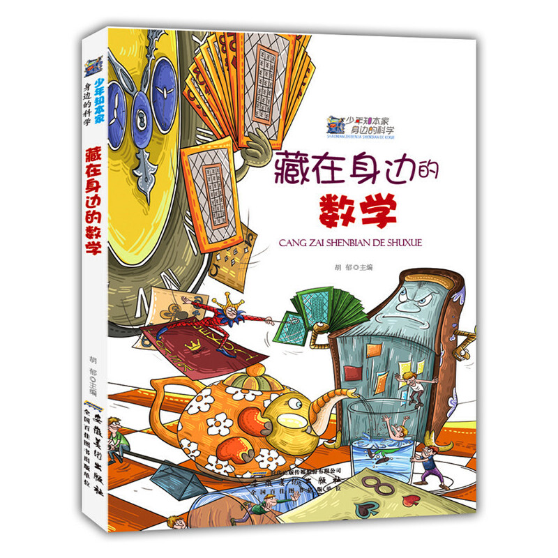 ������߅�Ĕ�(sh��)�W(xu��)(����֪����.��߅�ĿƌW(xu��))