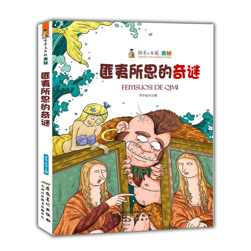 ������˼�����i(̽���c�l(f��)�F(xi��n)�W��)