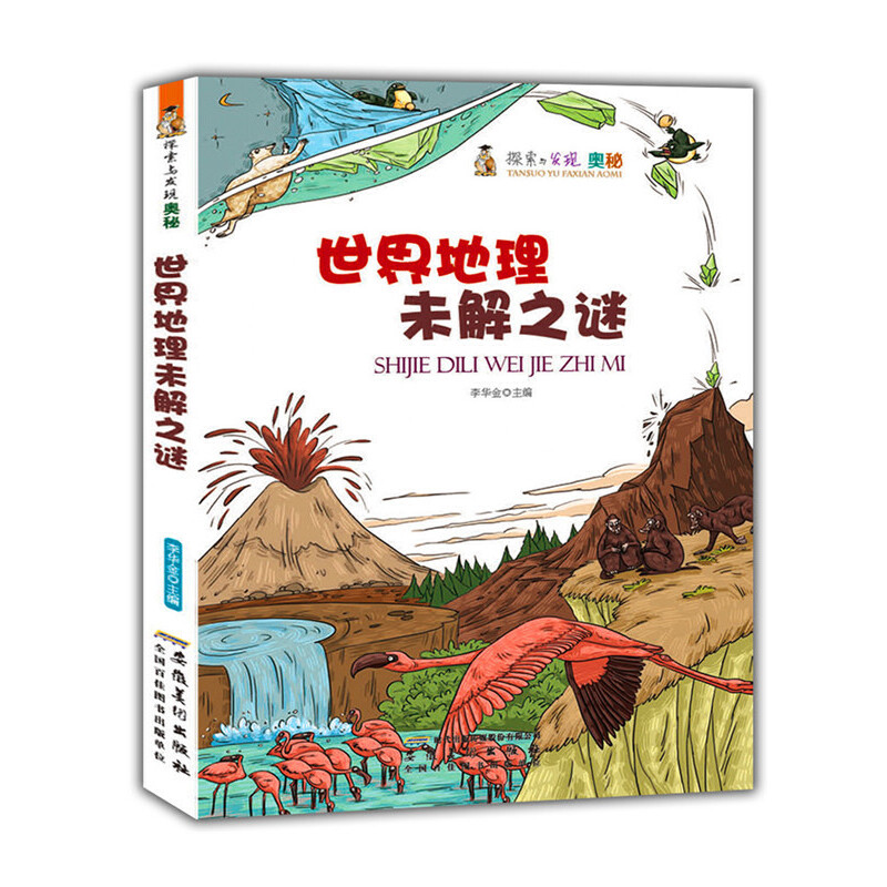 �������δ��֮�i(̽���c�l(f��)�F(xi��n)�W��)