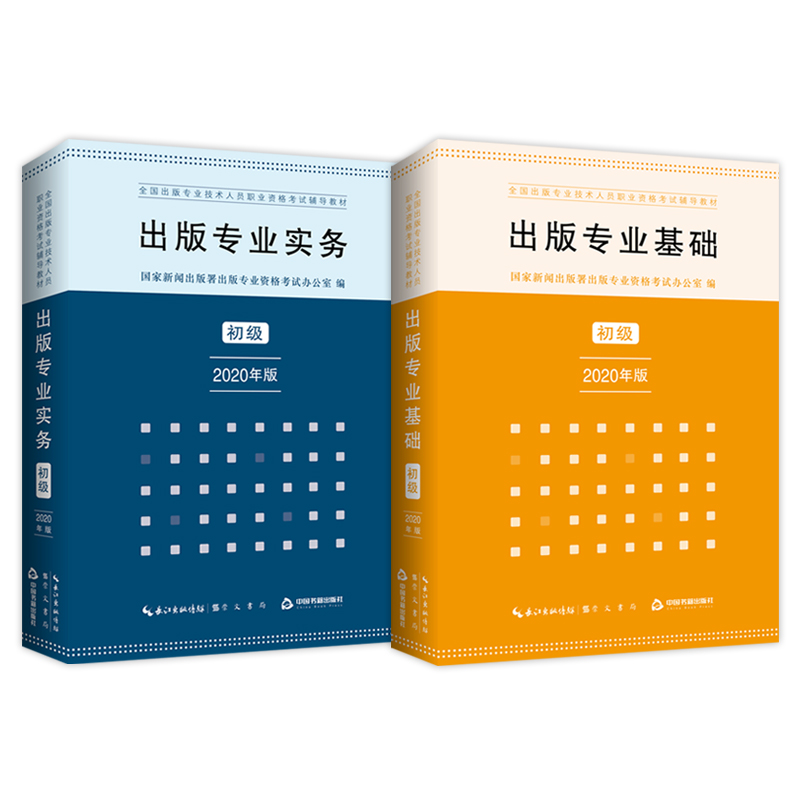 ���挣�I(y��)���A(ch��)+����(w��)(2�����b) ���� 2020��� ȫ�����挣�I(y��)���g(sh��)�ˆT�I(y��)�Y��ԇ�o��(d��o)�̲�