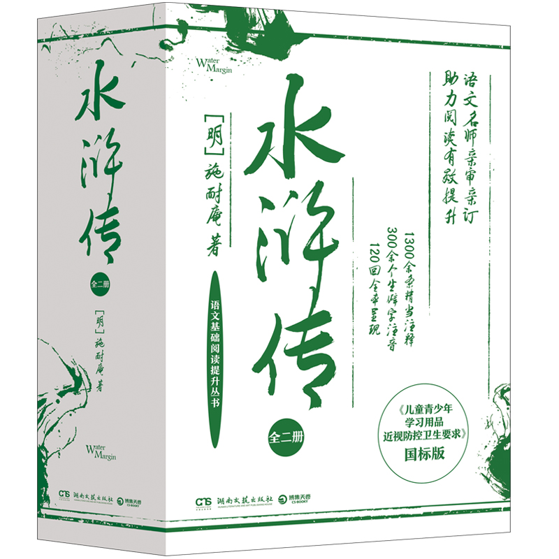 ˮ�G�� ȫ����(c��)������W(xu��)�����Ƶġ�ˮ�G���� 120��ȫ���ʬF(xi��n)��1300���l����(d��ng)ע���300����Ƨ��ע����