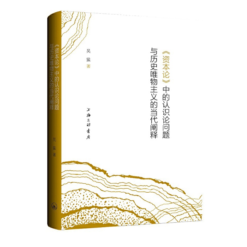 ���Y��Փ���е��J(r��n)�RՓ���}�c�vʷΨ�����x�Į�(d��ng)���U�