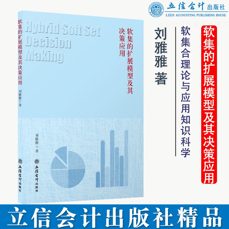 (����)ܛ���ĔU(ku��)չģ�ͼ���Q�ߑ�(y��ng)��