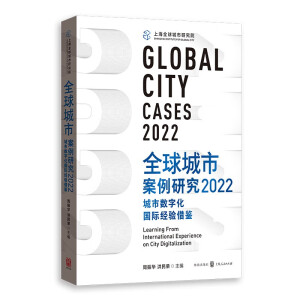 ȫ����а����о�2022�����Д�(sh��)�ֻ����H��(j��ng)�(y��n)���b