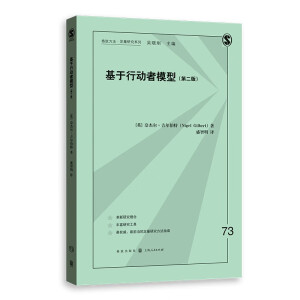 �����Є���ģ�ͣ��ڶ��棩