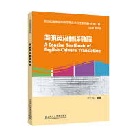 �����o(j��)�ߵ�ԺУӢ�Z(y��)���I(y��)������ϵ�н̲ģ���ӆ�棩����(ji��n)��Ӣ�h���g�̳�