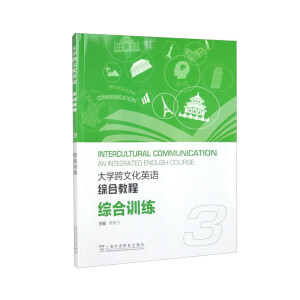 ��W���Ļ�Ӣ�Zϵ�У���W���Ļ�Ӣ�Z�C�Ͻ̳� �C��Ӗ�� 3