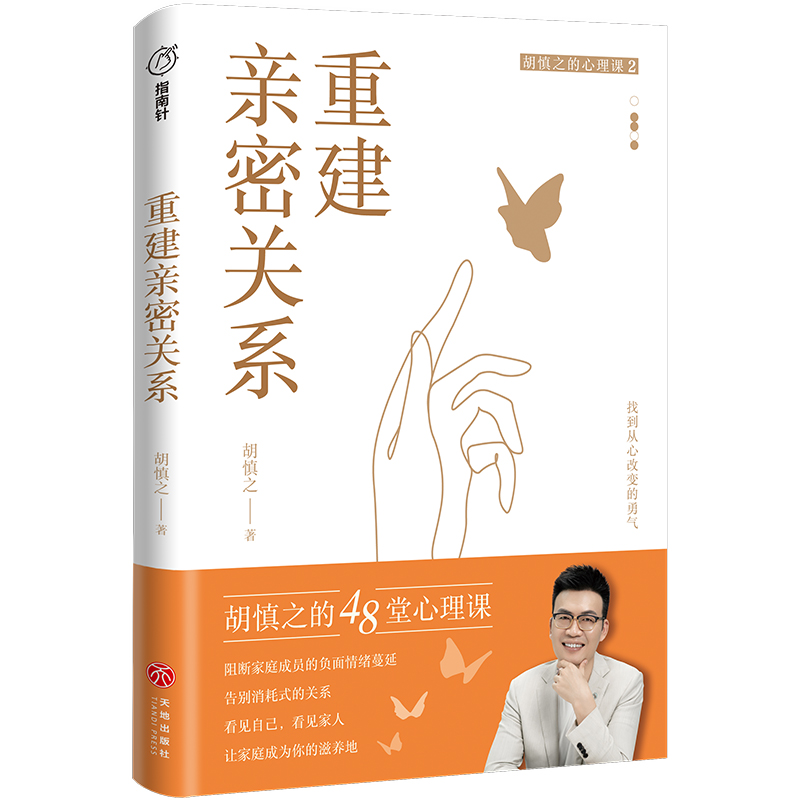 �ؽ��H���P(gu��n)ϵ�������棩���Ї�(gu��)ZUI���P(gu��n)ϵ������W(xu��)��֮һ����֮20����ԃ�ɹ����Y(ji��)���������f���S��(zh��)�С��Y��������ԃ����С����