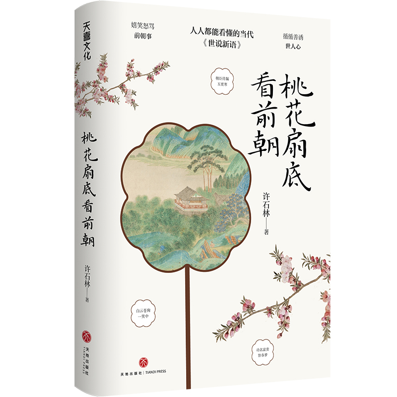 �һ��ȵ׿�ǰ�������˶��ܿ��ö��ġ����f���Z������ʮ�ÏV�|ʡ��Ѹ�ČWˇ�g���@����Ʒ��