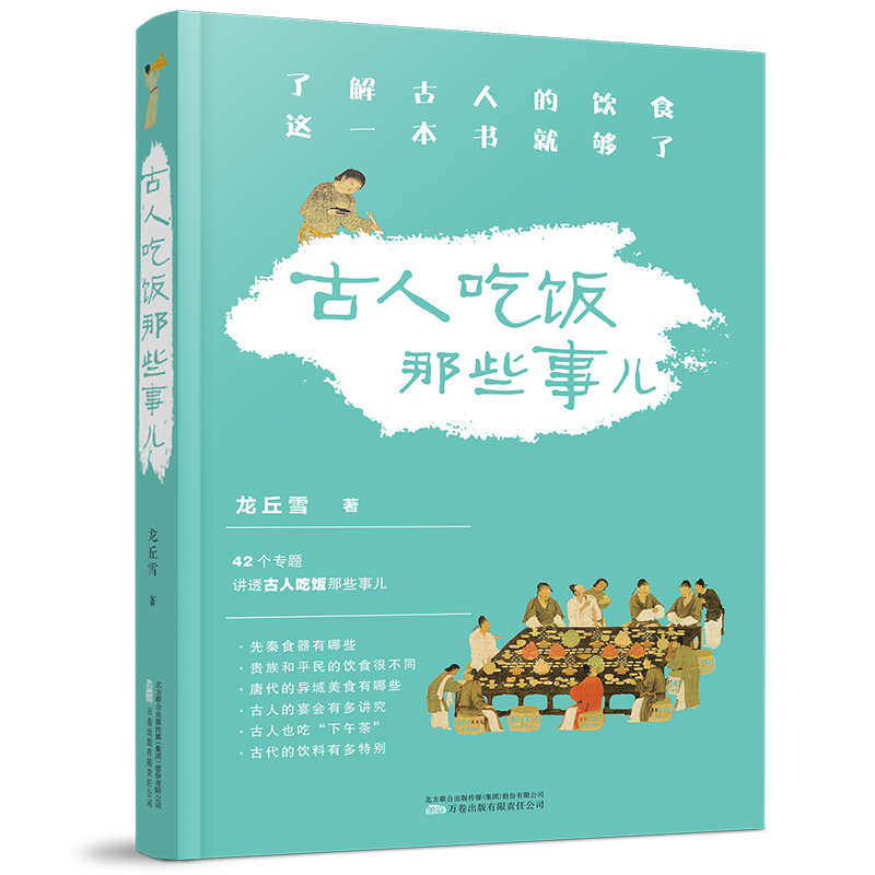 �����˳����Щ������Ľ��ڴ�W(xu��)�h�W(xu��)��ʿ����ѩ�ײ���Ʒ �˽���˵��ʳ �@һ�����͉���