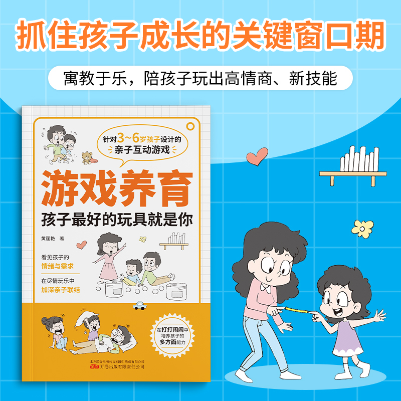 �Α��B(y��ng)��:3-6�q�H�ӻ����Α��, ���Α��аl(f��)�F(xi��n)���ӵ������c����