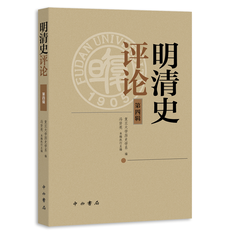 ����ʷ�u(p��ng)Փ(����݋)