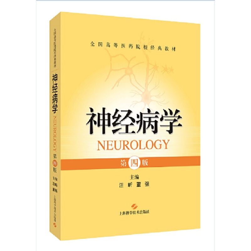 ��(j��ng)���W(xu��)(���İ�)