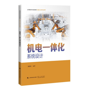 �C(j��)�һ�w��ϵ�y(t��ng)�O(sh��)Ӌ