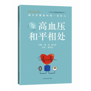 �c��Ѫ����ƽ��̎