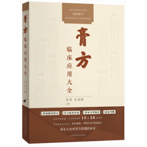 �෽�R����(y��ng)�ô�ȫ