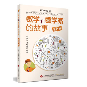 ��(sh��)�W�͔�(sh��)�W�ҵĹ��£���11�ԣ�