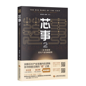 о��2��һ����(sh��)����оƬ�a(ch��n)�I(y��)�l(f��)չڅ��(sh��)