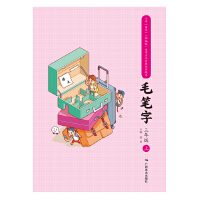 С�W(xu��)���Z(y��)�ġ��������棩���ֹŽ�(du��)��ͬ������(x��)ë�P��