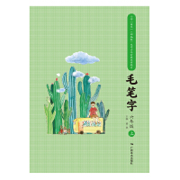 С�W(xu��)���Z(y��)�ġ��������棩���ֹŽ�(du��)��ͬ������(x��)ë�P��