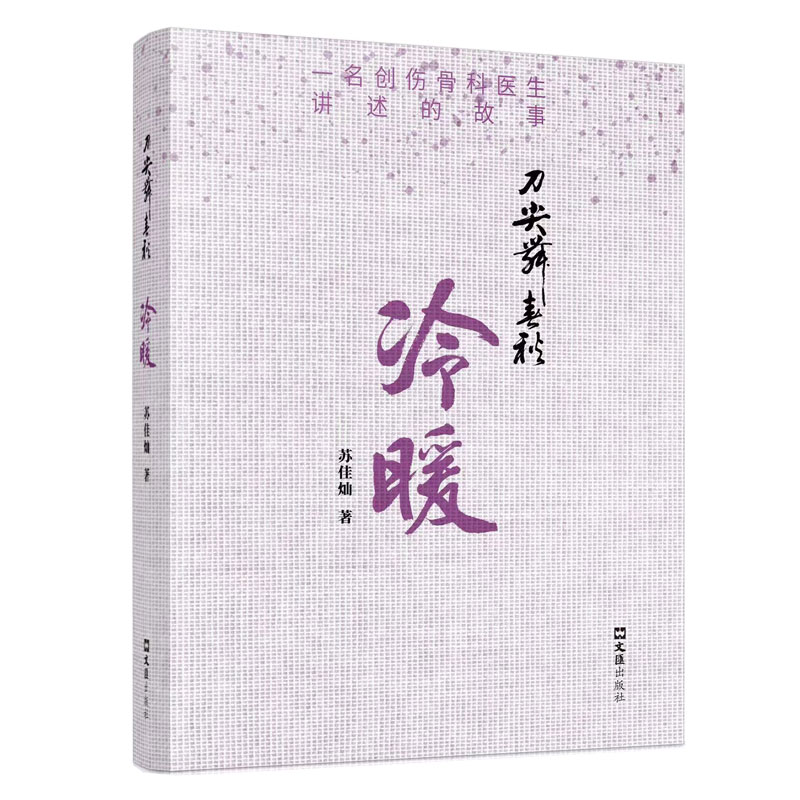 �����贺���ů