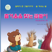 ���ҿ옷��С��