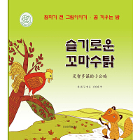 ���Ƕ��\��С���u