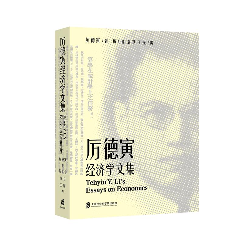 ��������(j��ng)��(j��)�W(xu��)�ļ�