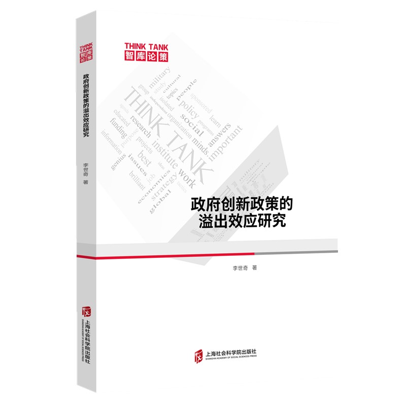 ������(chu��ng)�����ߵ����Ч��(y��ng)�о�