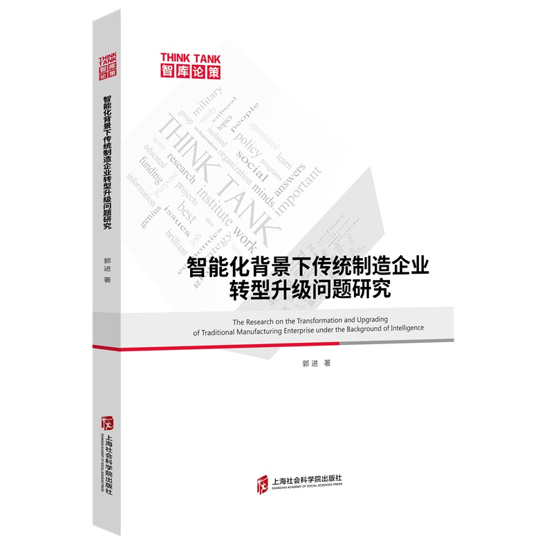 ���ܻ��������y(t��ng)������I(y��)�D(zhu��n)���������}�о�