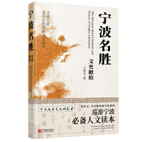 ����������ʷ��ʰ