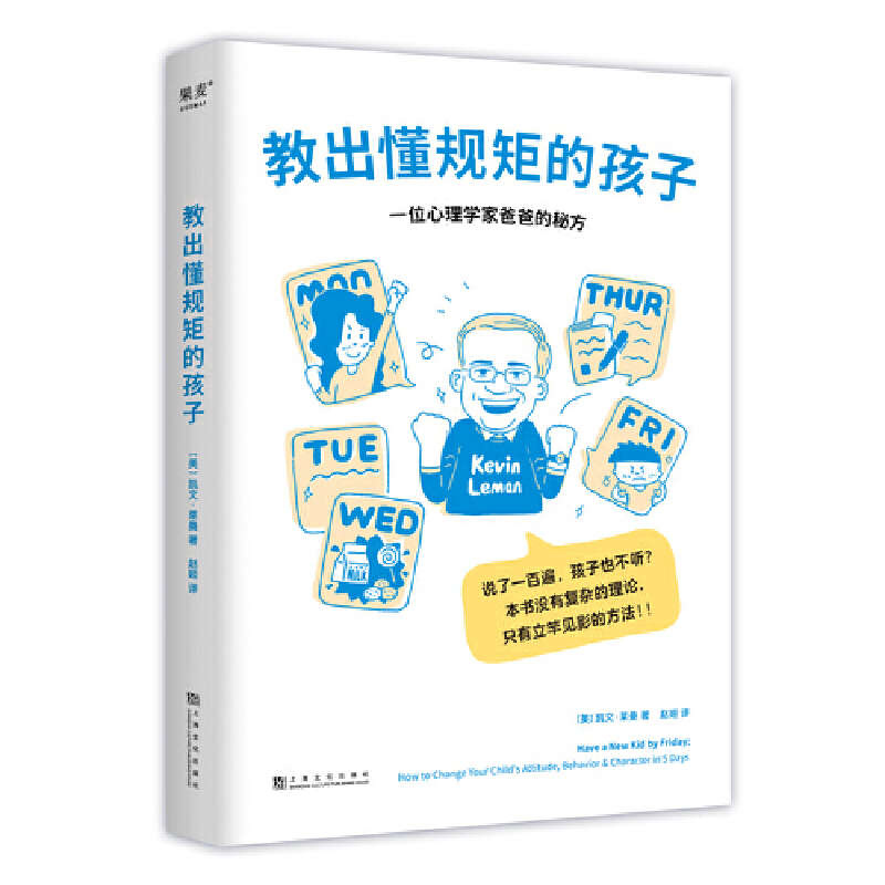 �̳���Ҏ(gu��)�صĺ��ӣ�����W(xu��)�Ұְֵ������ط���3-16�q���Ӷ��m�õđB(t��i)�ȡ��О���Ʒ���B(y��ng)�ɕ������А��������ŵĸ�ĸ�����B(y��ng)��Ҏ(gu��)��