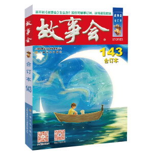 2022�꡶����(hu��)����ӆ��. 143��