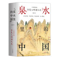 Ȫˮ����Ї�