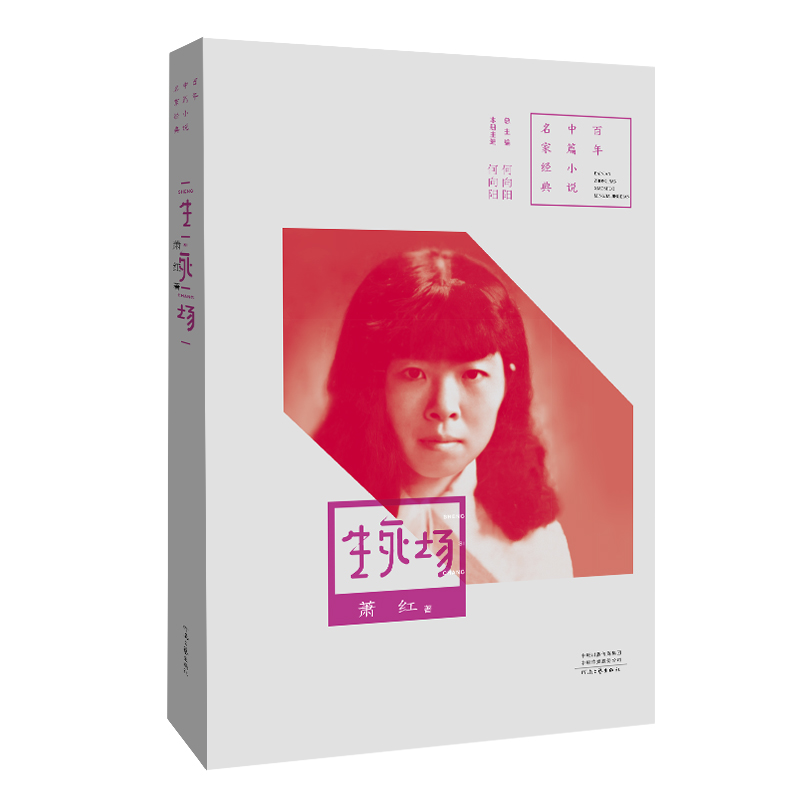 ������ƪС�f(shu��)���ҽ�(j��ng)�䣺������(ch��ng)