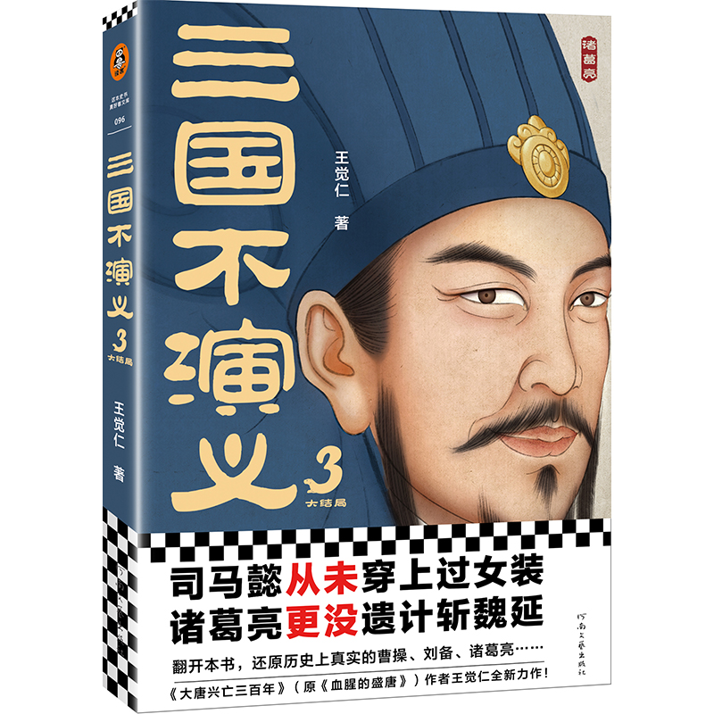 ���������x3��ʷ��(sh��)���������x��˾�Rܲ��δ�����^Ů�b���T�������]�zӋ(j��)��κ�������_������߀ԭ�挍(sh��)�Ĳܲ١��������T����������