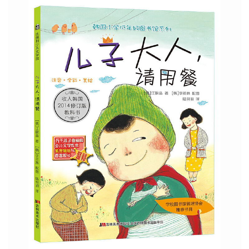 ���Ӵ�����Ո�ò�