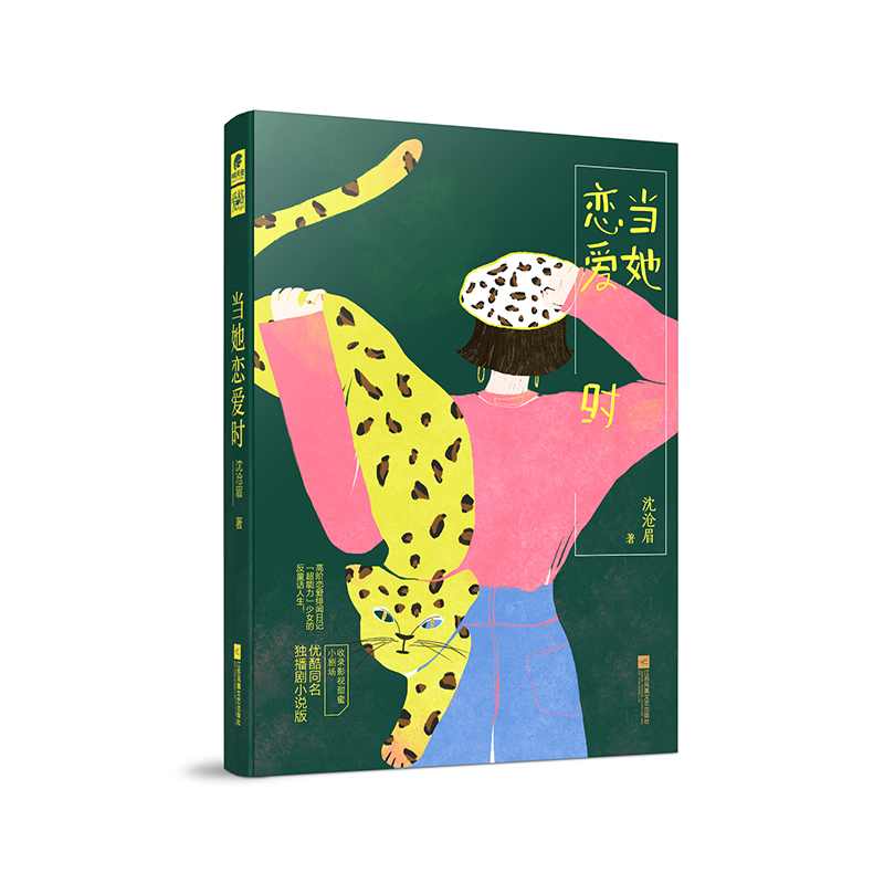 ��(d��ng)���ِ�(��i)�r(sh��) ���ü