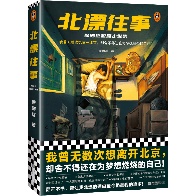 ��Ư���£���t����ƪС�f����é���ČW(xu��)��������ƪС�f�������������o��(sh��)�����x�_�������s�᲻��߀�ڞ����ȼ�����Լ�����