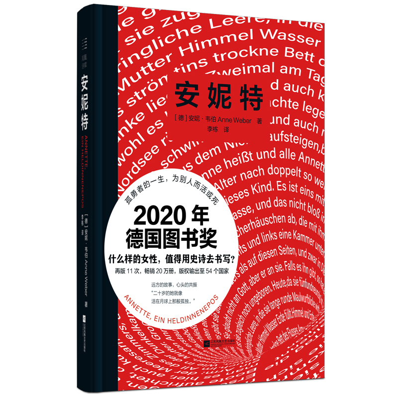 �����أ�һ��ŮӢ��ʷԊ ��2020����D����(ji��ng)�@��(ji��ng)��Ʒ�������ߵ�һ������e�˶������ ʲô�ӵ�Ů�ԣ�ֵ����ʷԊȥ��������