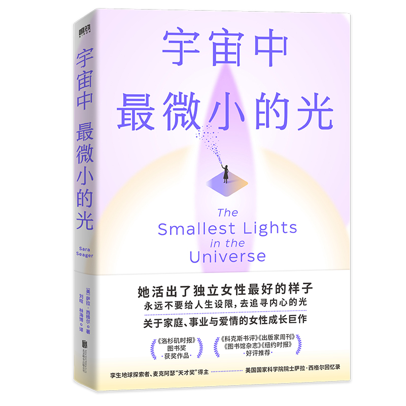 ��������΢С�Ĺ⣨��(d��ng)��(d��ng)������