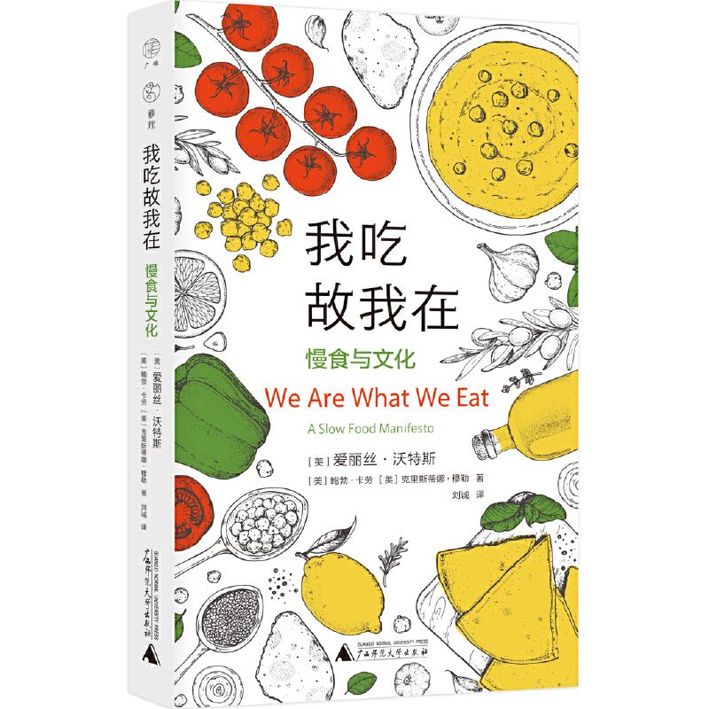 �V�š��ҳԹ����ڡ�����ʳ�c�Ļ����v��ʳ���������θ�׃?n��i)˂���������ʳ����������Ɖ��˂��Ľ����͵���ĭh(hu��n)������ʳ�\(y��n)��(d��ng)����(d��o)��